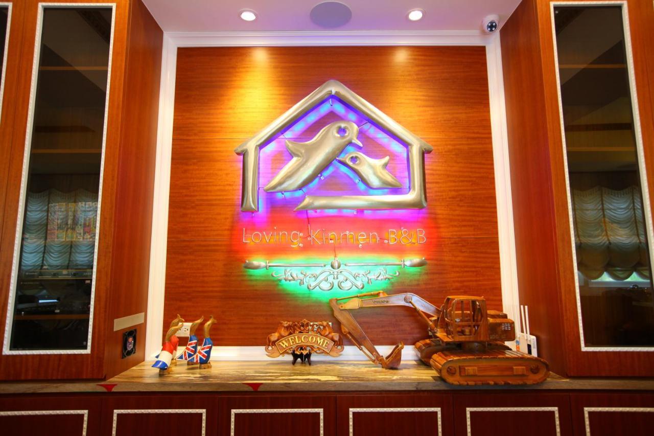 Loving Kinmen Homestay Jincheng Εξωτερικό φωτογραφία